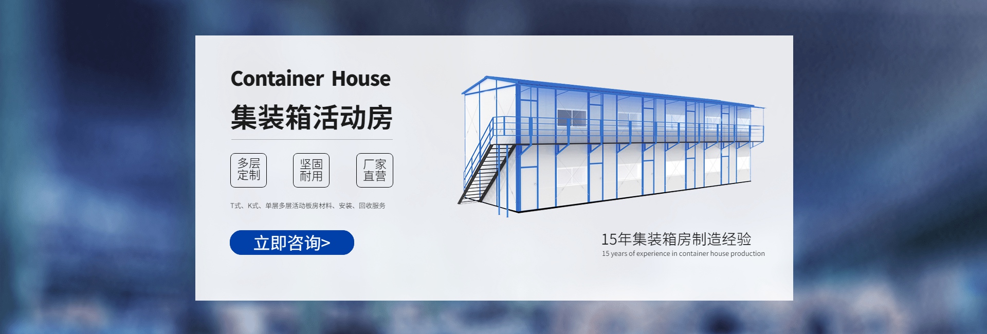 活动板房,住人活动房,工地活动板房生产厂家-雅恒腾飞活动房生产厂家