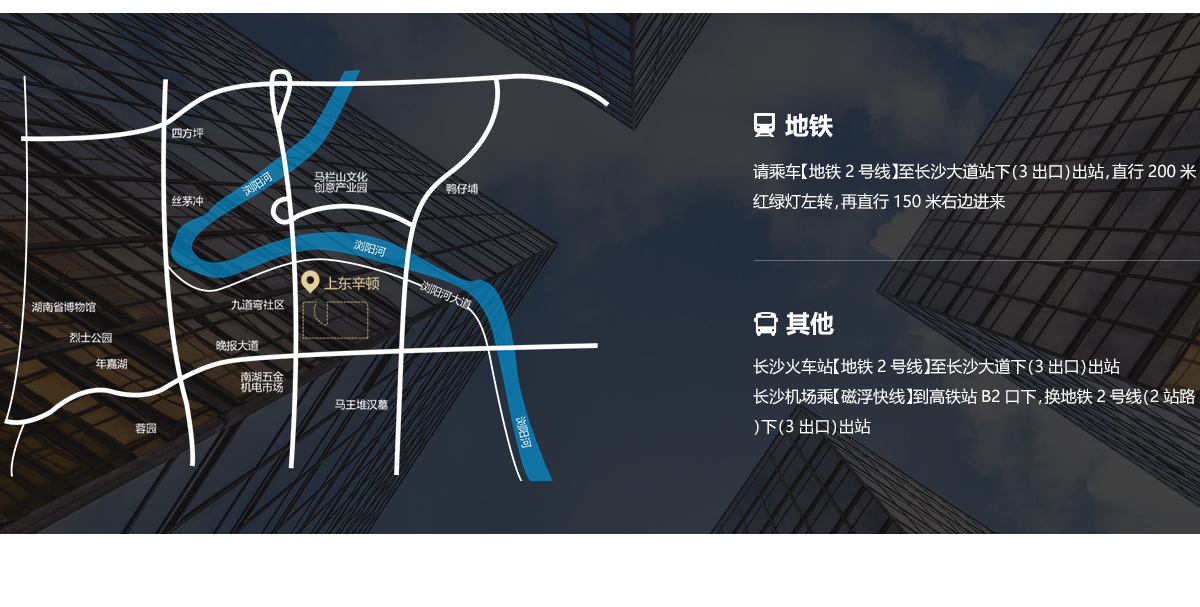 湖南雅恒腾飞活动板房地图