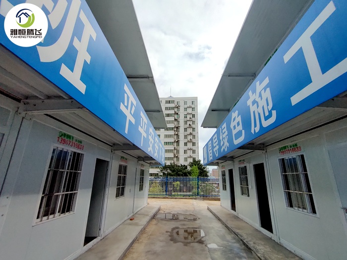 007 集装箱活动房.jpg