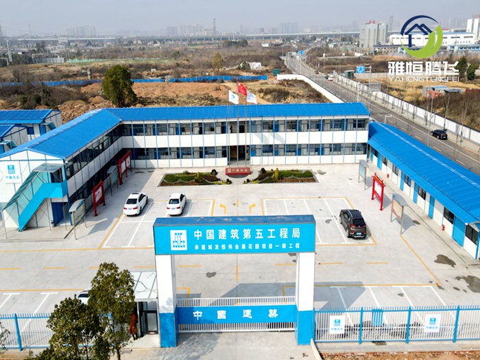 活动板房价格1