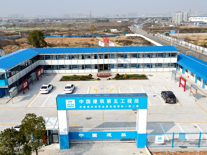 项目部办公活动板房出租,城发恒伟会展花园一期活动板房案例